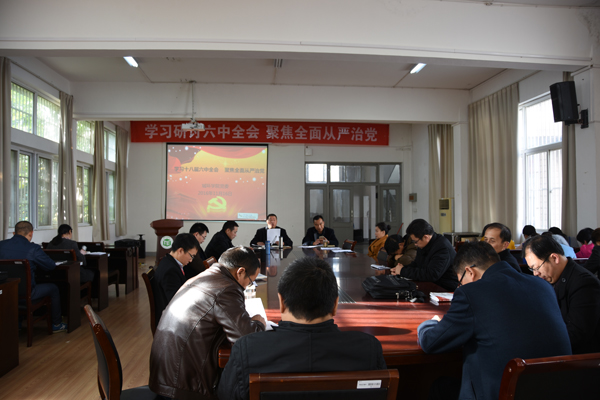 城环学院.JPG